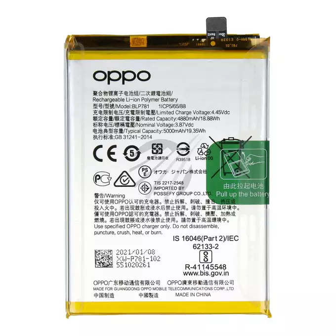 Bateria do Oppo A52