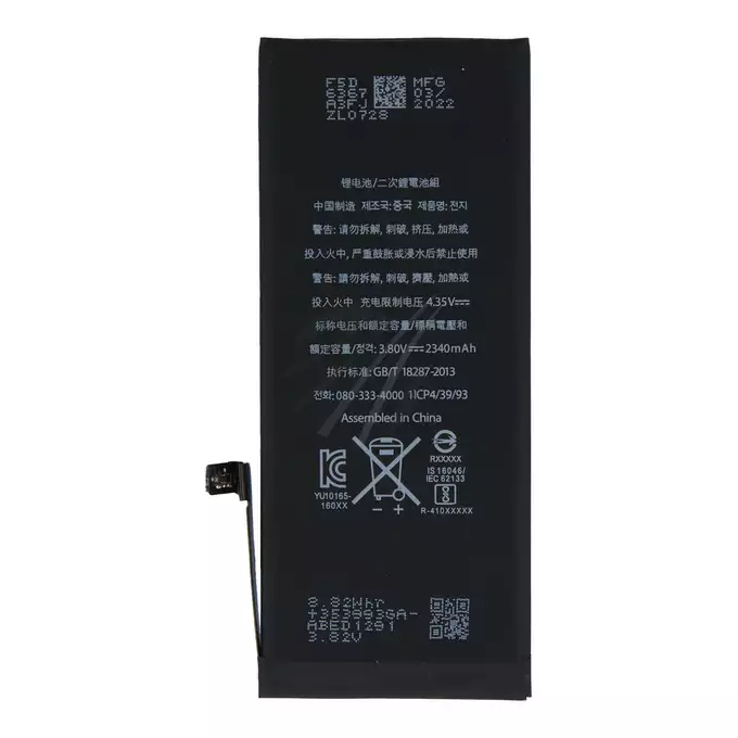 High Capacity Battery, for model iPhone 7 (2340mAh)