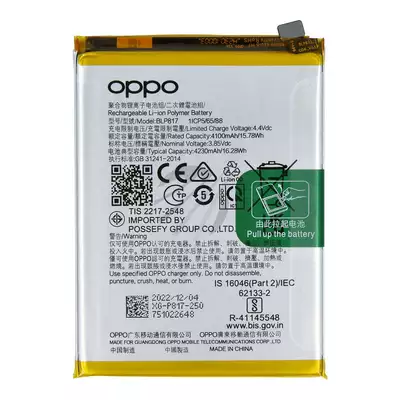 Bateria do Oppo A15 / Oppo A15s