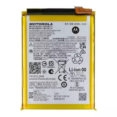 Bateria do Motorola G41