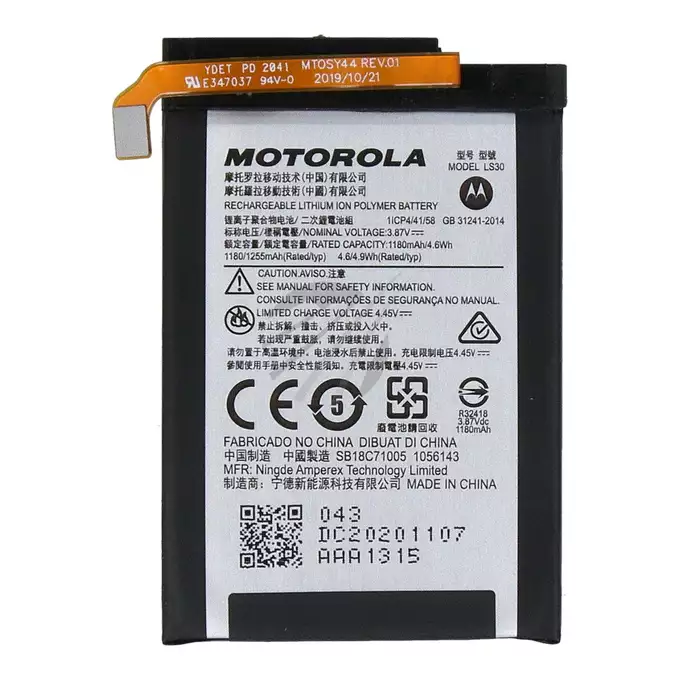 Bateria do Motorola Razr 5G (2020) - dolna