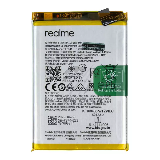 Bateria do Realme 8