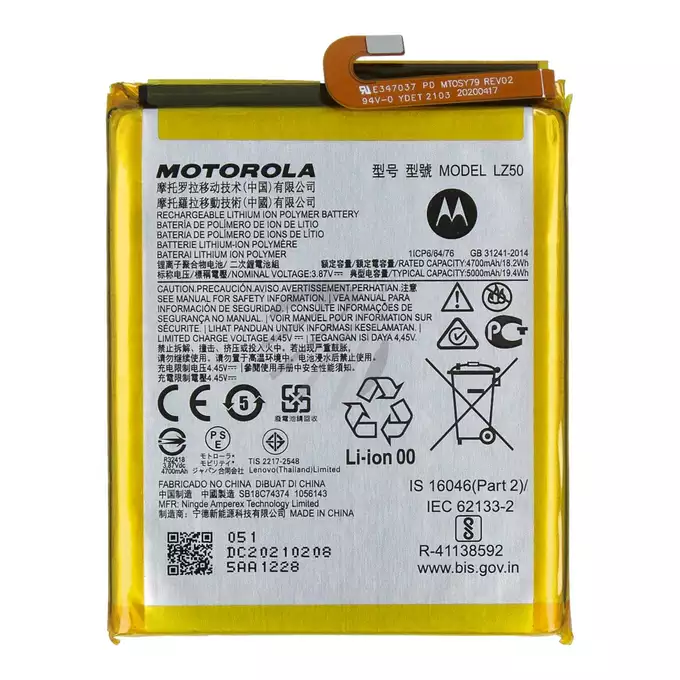 Bateria do Motorola G 5G Plus