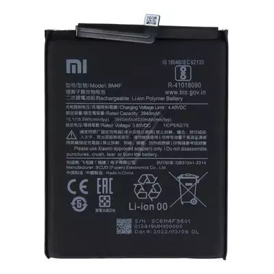 Bateria do Xiaomi Mi 9 Lite