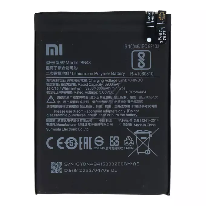 Bateria do Xiaomi Redmi Note 6 Pro